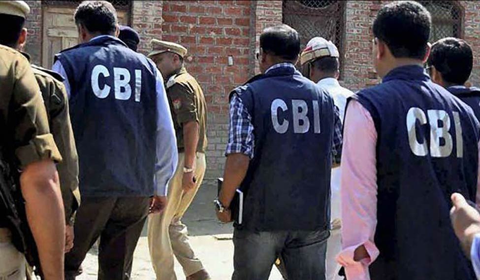CBI एक्शन: ठाणे GST केस में तीन पर FIR