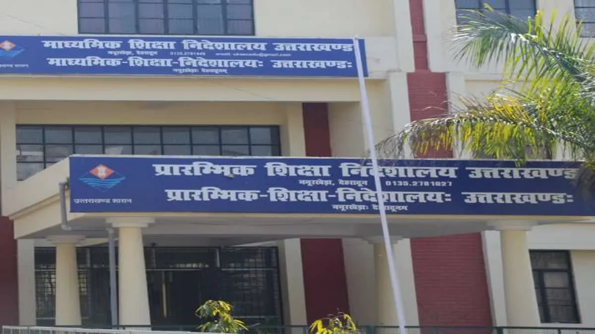 उत्तराखंड शिक्षा विभाग में निकलेगी बड़ी भर्ती, 2364 पदों पर होगी नियुक्ति