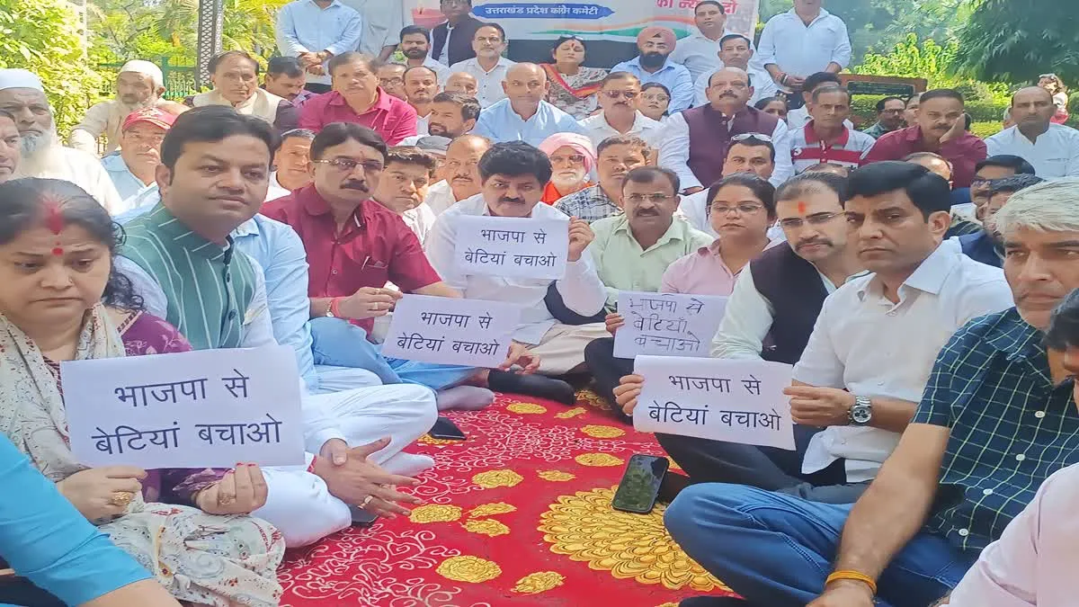 सिक्किम के राज्यपाल बने दुष्यंत गौतम, नियुक्ति के विरोध में कांग्रेस का मौन उपवास