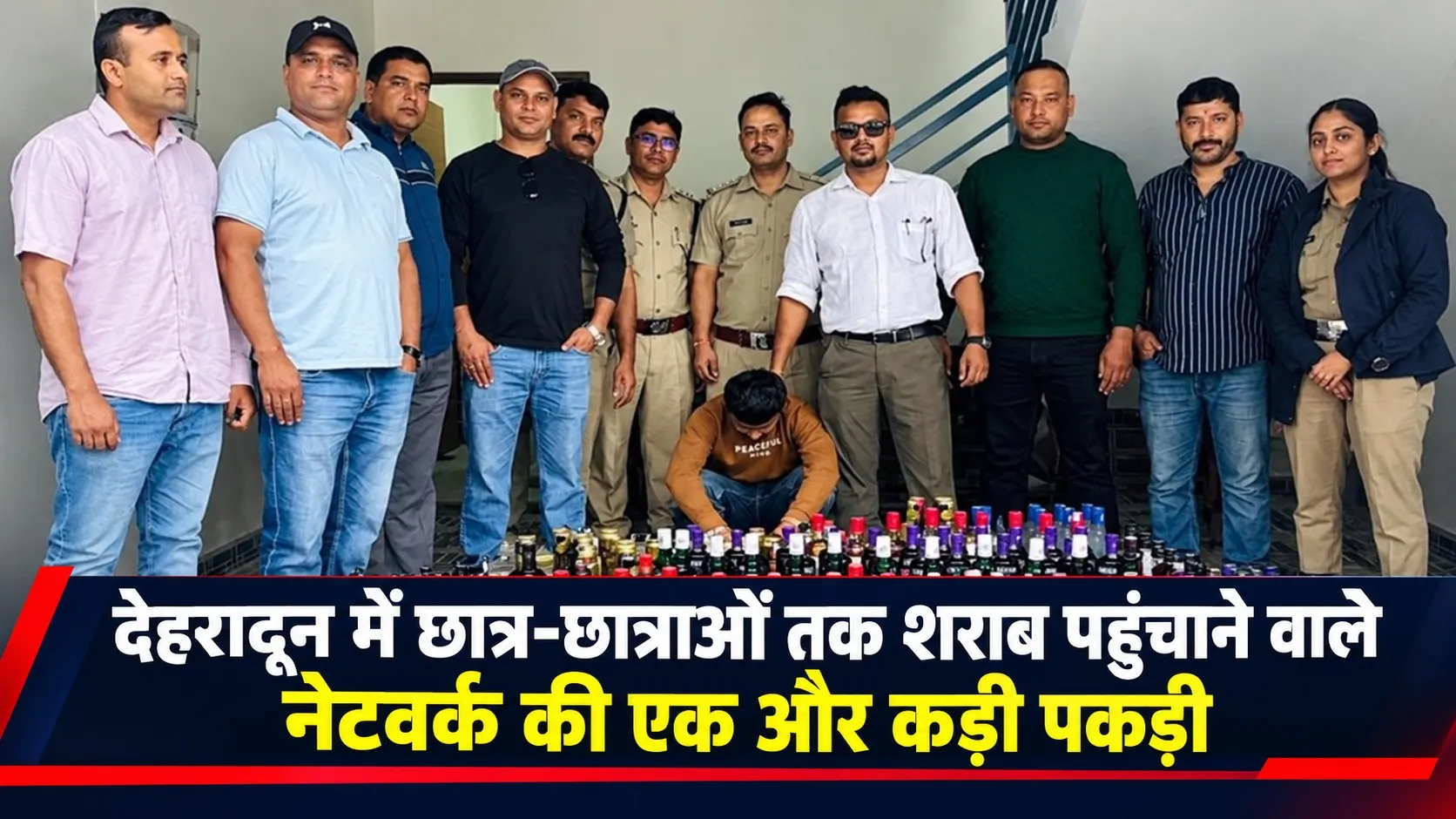 देहरादून में छात्र-छात्राओं तक शराब पहुंचाने वाले नेटवर्क की एक और कड़ी पकड़ी